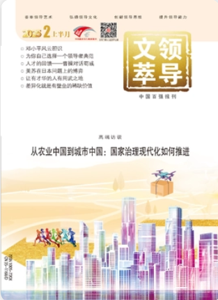 期刊架位號[8513]