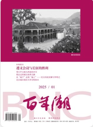期刊架位號[8933]