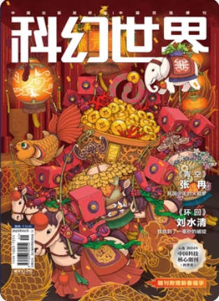 期刊架位號(hào)[5878]
