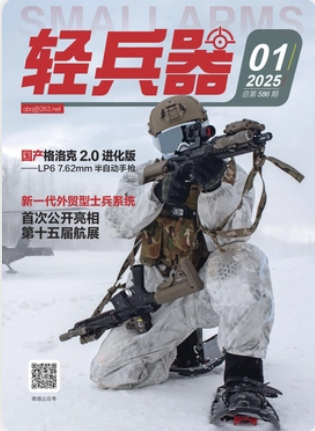 期刊架位號[1112]