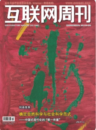 期刊架位號[2390]