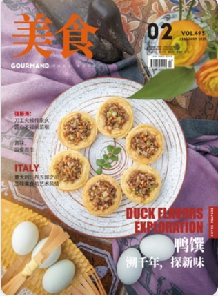 期刊架位號[6411]