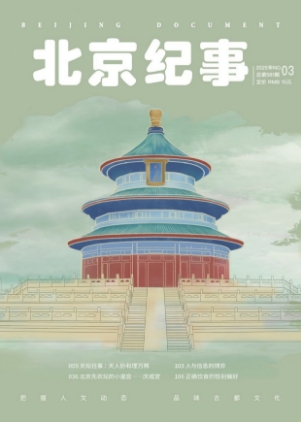 期刊架位號(hào)[3865]